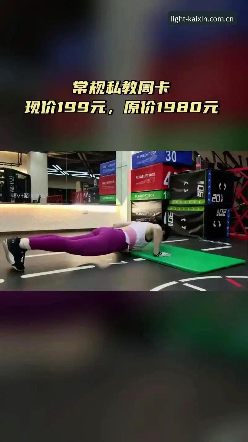 开心体育官网中国官方主页新版v2.1.0上线：轻量化改版后的访问效率实测与场景观察